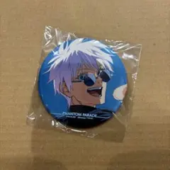 呪術廻戦　五条悟　ファンパレくじ　缶バッジ