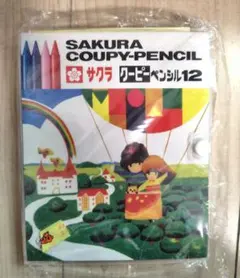 サクラ　クーピーペンシル　12