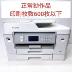 Brother MFC-J6983CDW インクジェットプリンター 管理A977 Brother MFC-J6983CDW インクジェットプリンター 管理A977 - メルカリ