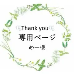 (めー様) 100%天然精油　アロマオイル　エッセンシャルオイル　30ml