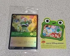 東京ディズニーランド限定プロモカード バズライトイヤー　リリーパッド