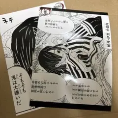 伊黒小芭内 ブロマイド