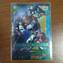 アーセナルベース 戦国アストレイ頑駄無 VEB01-013 P