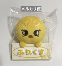BbokAri フィリックス ネームバッグチャーム