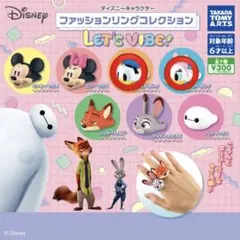 ディズニー ドナルド デイジー 指輪