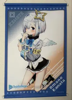【新品】 天音かなた　B2タペストリー　ホロコミ　ホロライブ hololive Yahoo!オークション - ホロライブ 4期生 B2タペストリー 天音