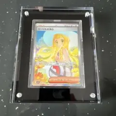 リーリエの決心 SAR MEGA 拡張パック メガブレイブ 091/063