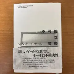 Item thumbnail for item c3e1d640-6dea-4cc6-9cdb-76a37239ae53