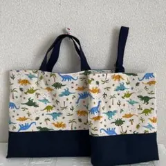入園入学2点セット♪レッスンバッグ&シューズバッグ　恐竜柄