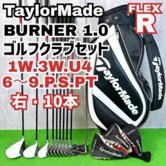 テーラーメイド バーナー1.0 統一セット ゴルフクラブ メンズ 右打ち 10本のサムネイル