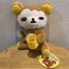 チャイロイコグマ まんぷく てのりぬいぐるみ 限定 リラックマ - メルカリ