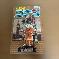 名探偵コナン SPECIAL VOLUME 1