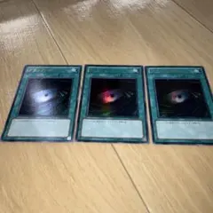 遊戯王 サイクロン 3枚 スーパー be01 ビギナーズエディション - メルカリ