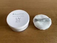 【chiaki様専用】ビューティフルスキン 日やけ止めパウダー 8g