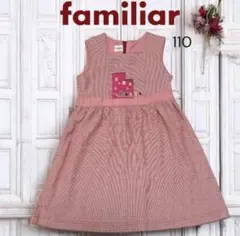 美品 familiar ファミリア ジャンパースカート 110 ストライプ 赤