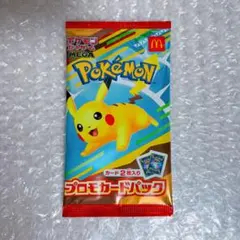 2026年最新】ポケモンカード マクドナルド 未開封の人気アイテム