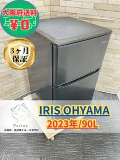 2026年最新】irsd-14aの人気アイテム - メルカリ
