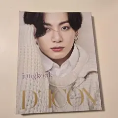 BTS 写真集 DICON ジョングク　防弾少年団 バンタン