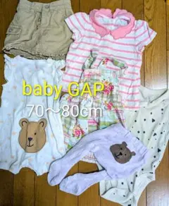 元値計約1万8000円　baby GAP ベビー服 70〜80cm 6点セット