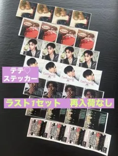 BTS テテ テヒョン V ステッカー　28枚セット