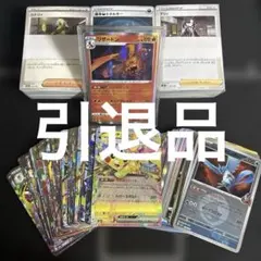 【特価】ポケモンカードまとめ売り 大量500枚 引退品