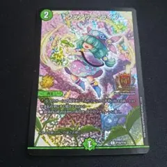 2026年最新】フェアリーライフ gpの人気アイテム - メルカリ