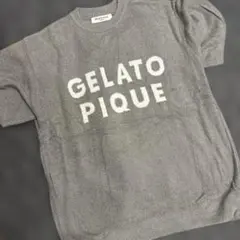 新品未使用 GELATO PIQUE グレー ルームウェア 半袖