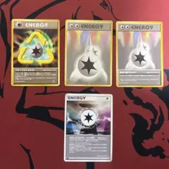 ポケカ 特殊エネルギー 4枚セット まとめ売り 旧裏 リサイクルエネルギー 他