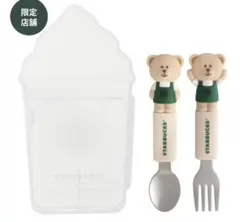 Starbucks ベアリスタ カトラリーセット　ケース付きのサムネイル