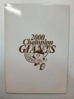 2026年最新】読売ジャイアンツ2000チャンピオンの人気アイテム - メルカリ