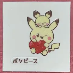 ポケピース 第2弾 ピカチュウ & ピチュー ♡ デコキャラシール ポケモンパン