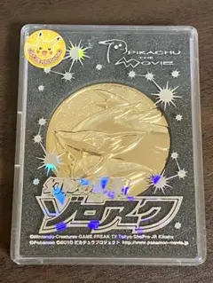 2025年最新】劇場版ポケットモンスター ダイヤモンド・パール 幻影の