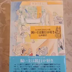 Item thumbnail for item c231c8df-21cf-402d-b17c-37729d7b4175