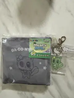 TXT プルバトゥ ファミマくじ ダゴニャン