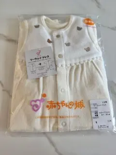 新品・未使用　赤ちゃんの城 ツーウェイ・ドレスオール 50-70cm 新生児