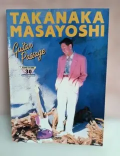 Item thumbnail for item 9b60393b-acb9-4365-8990-e934f2410b3f