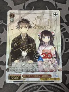 2026年最新】夜刀神十香 サインの人気アイテム - メルカリ