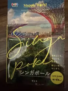 Item thumbnail for item 0ee6968c-4a10-4c52-8013-a5f82a467050