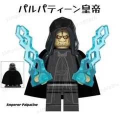 パルパティーン