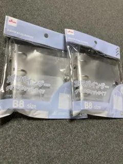 OSHIKATSU 3穴バインダー B8サイズ 2個セット