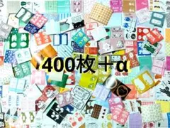400枚以上　ラベラーシール　おすそ分け　ロールシール　詰め合わせ　匿名配送