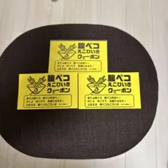 2026年最新】マキシマム ザ ホルモン グッズの人気アイテム - メルカリ