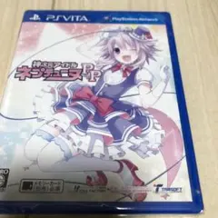 新品未開封　神次元アイドル ネプテューヌPP　PSVita
