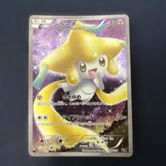 2026年最新】ジラーチ CP5の人気アイテム - メルカリ