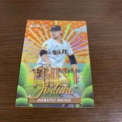 プロ野球　topps finest インサート　井上温大　15/25