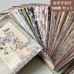 いぬこ様 リクエスト 3点 まとめ商品