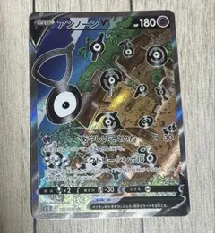 2026年最新】アンノーンVの人気アイテム - メルカリ