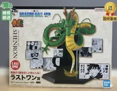 【新品未開封】一番くじ ドラゴンボール 40th 其之二 ラストワン賞 神龍