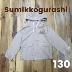 Item thumbnail for item 2529fdd6-ecba-4b3d-8d3f-712d97754a16