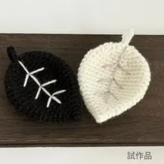 sazanami214様 リクエスト 2点 まとめ商品